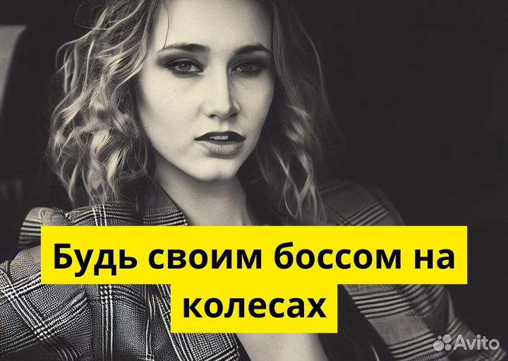 Ищем водителей на своих авто в Яндекс.Go