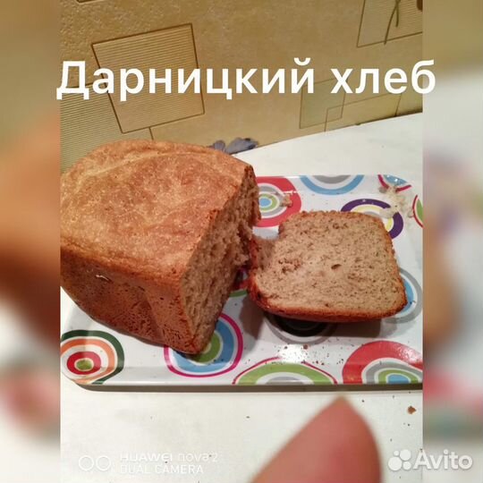 Хлебопечка