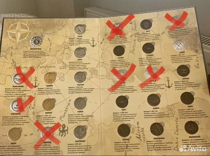 Монеты из пятерочки