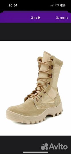 Берцы летние песочные