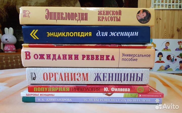 Женские книги пакетом или штучно