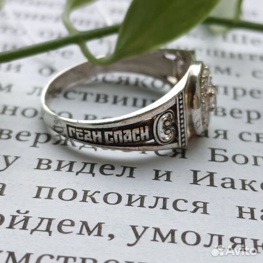 Кольцо с фианитами