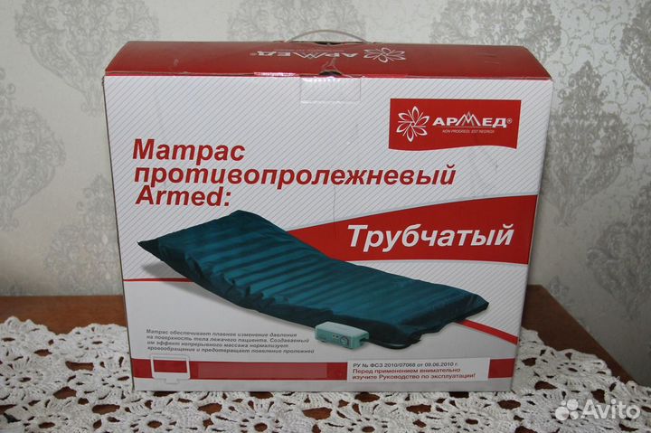 Матрас противопролежневый трубчатый Armed