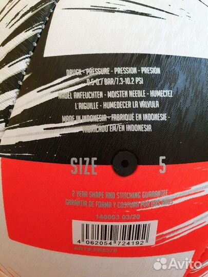 Футбольный мяч adidas tsubasa размер 5