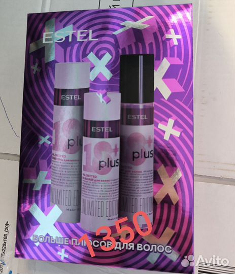 Подарочные наборы Эстель