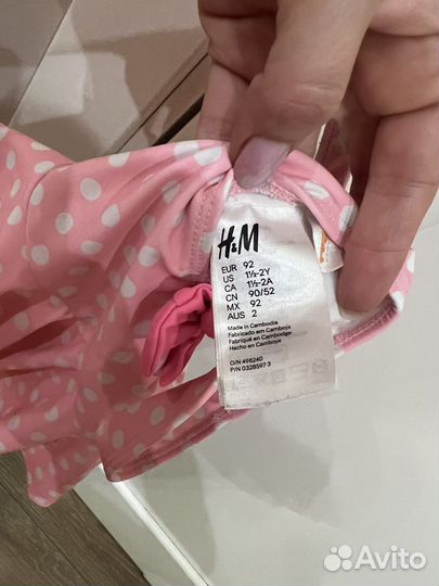 Купальник hm 92