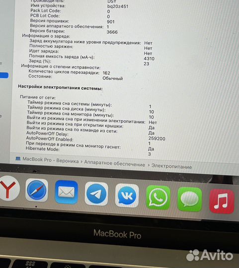 Apple MacBook Pro 13 2017 (16/256/i7) топовый