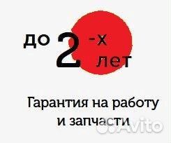 Услуги Сантехника. Электрик. Устранение засоров