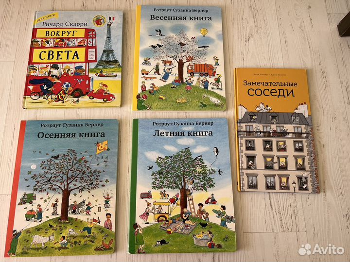 Детские книги пакетом и по отдельности