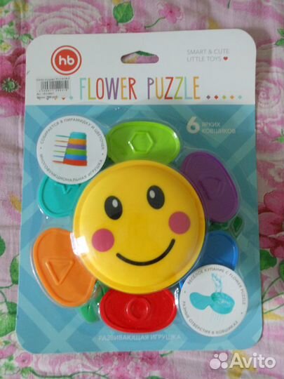 Развивающая игрушка для купания