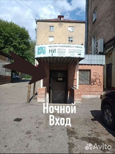 Ароматизатор Dunaev для рыбалки