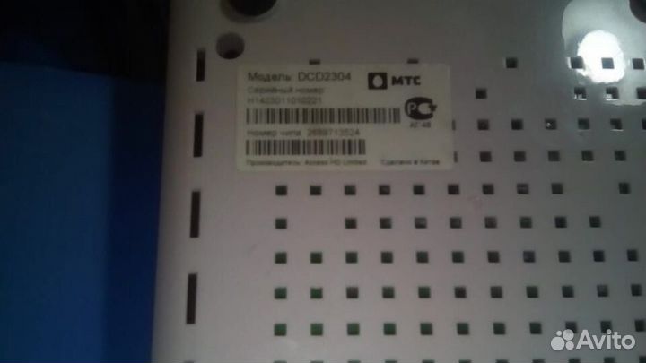 МТС HD-приставки