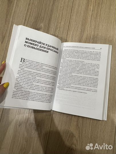 Дональд Трамп. Как стать богатым