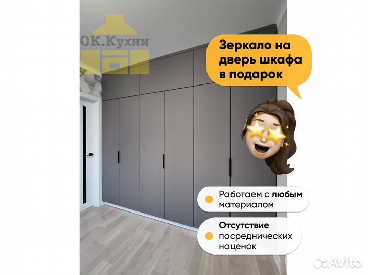 Черный шкаф