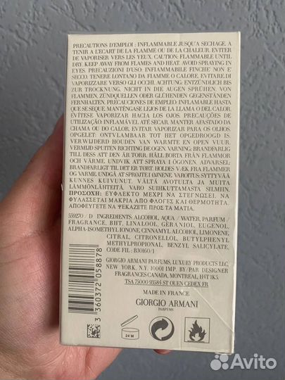 Acqua di gio giorgio armani