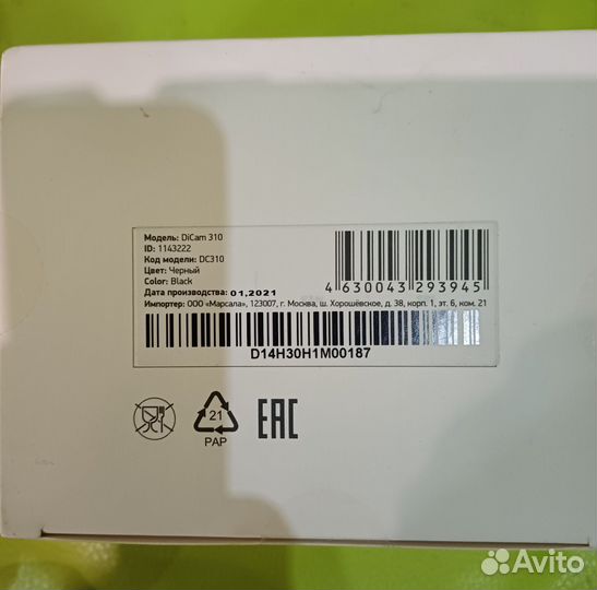 Экшн камера