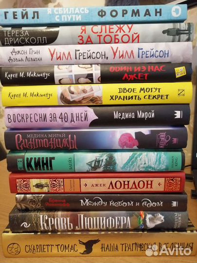 Книги б/у и новые