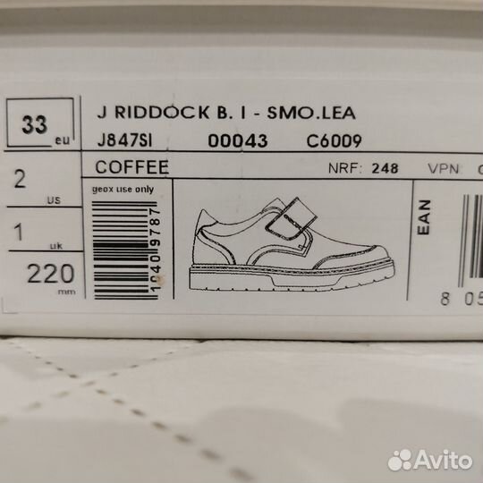 Ботинки детские 33 размер