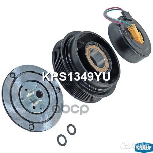 Шкив компрессора кондиционера в сборе KPS1349YU