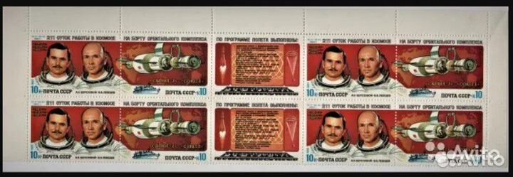 Марочные блоки