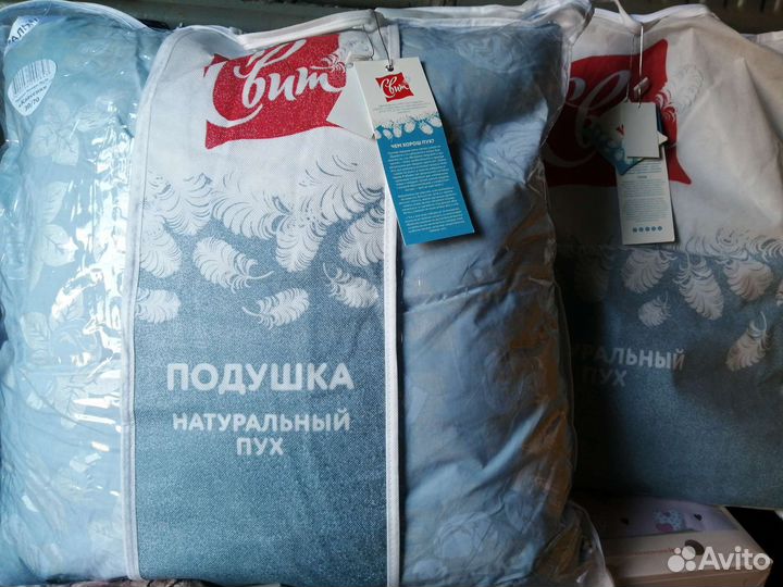 Подушка Пуховая Классик