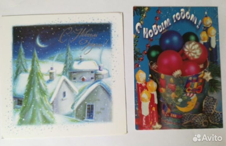 Продам открытки с новым годом