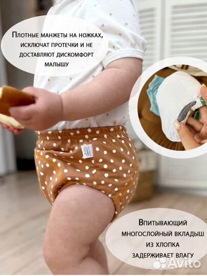 Подгузники