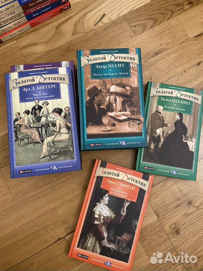 Книжная коллекция Золотой Детектив 40 т