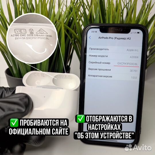 AirPods PRO «оригинал» (на гарантии) + чехол