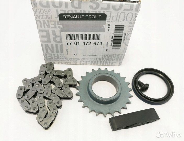 Цепь маслянного насоса F4R Рено Дастер Меган