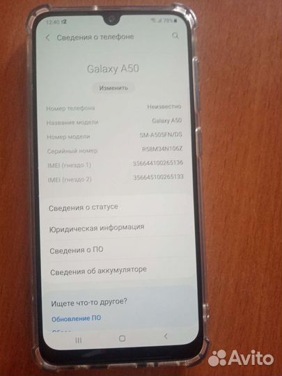 Samsung galaxy a50