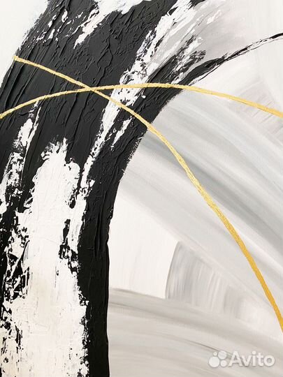 Картина «Поток»