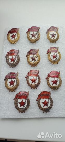 Знаки Гвардия СССР ВОВ