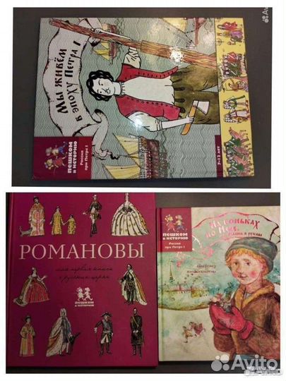 Детские книги