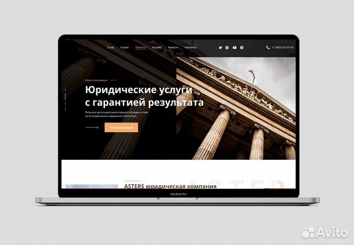 Создание сайтов Веб-разработчик