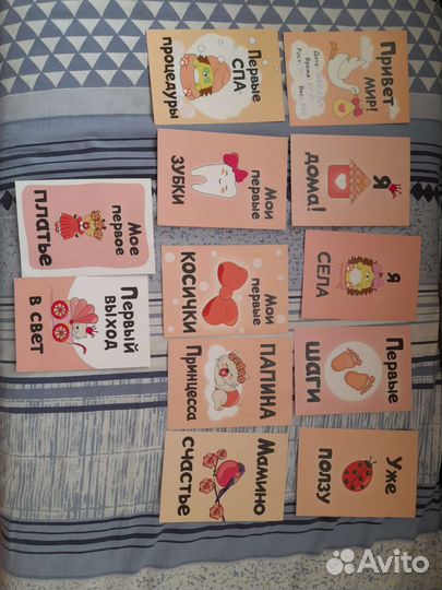 Карточки для фотосессии