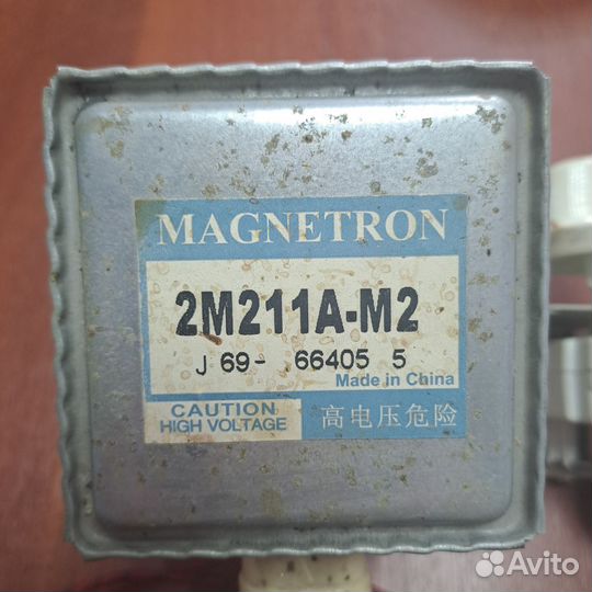 Магнетрон микроволновой печи