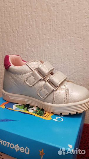Кроссовки для девочек