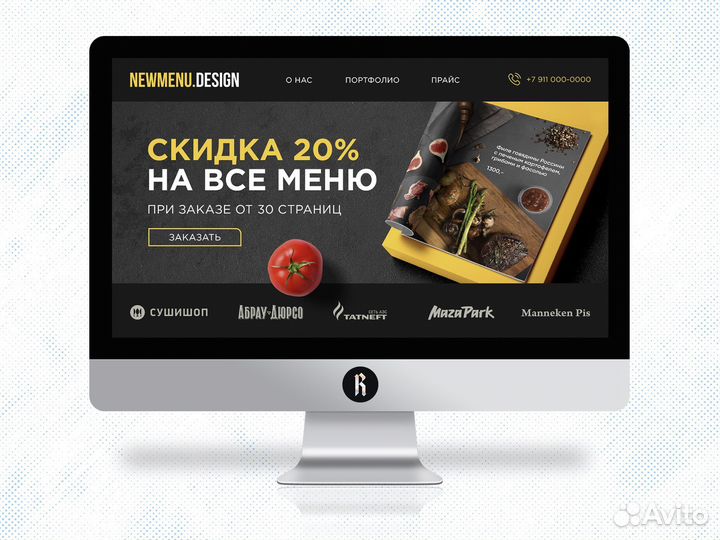 Веб-дизайнер / Веб-мастер