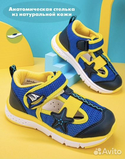 Сандали blessbox 23