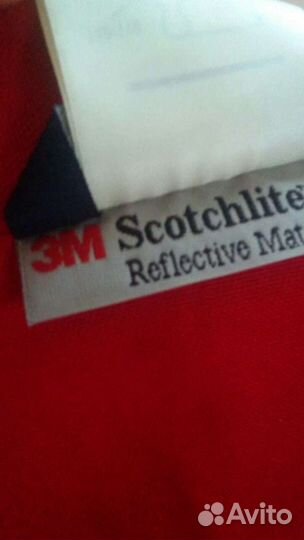 Рабочая одежда