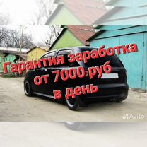 Водитель Курьер Яндекс подработка