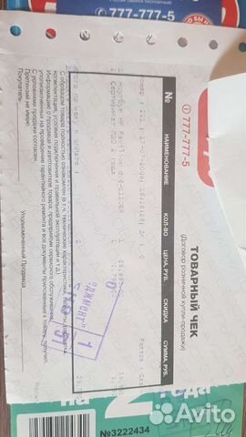Продам ноутбук на запчасти