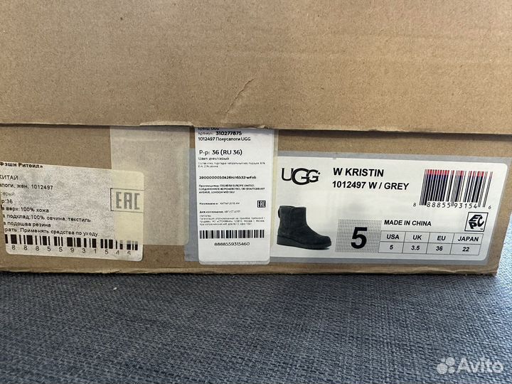 Ugg оригинал 35 размер