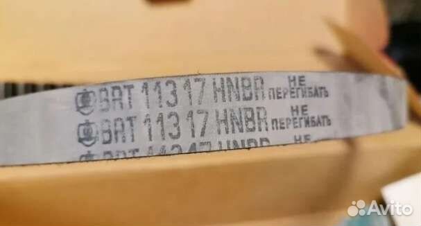 Ремкомплект грм 14руи