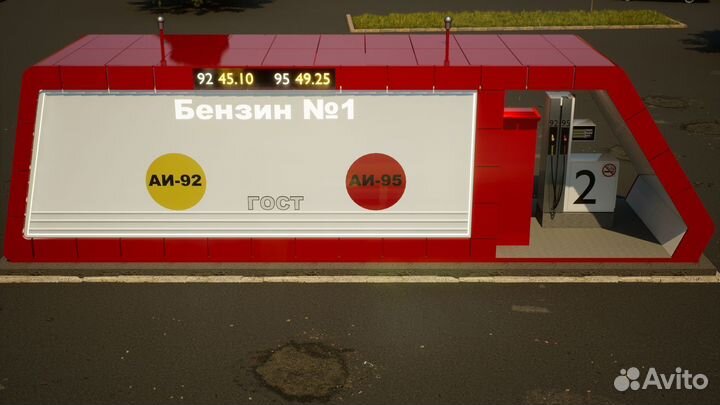 Контейнерная АЗС (казс)