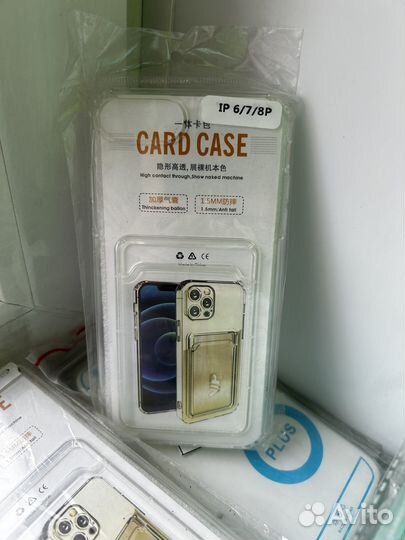 Чехол на iPhone 6/7/8plus