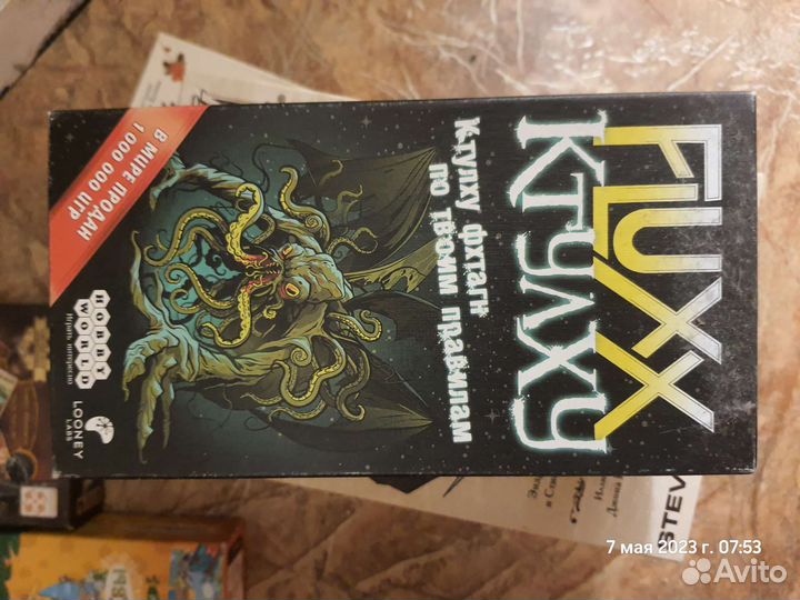 Настольные игры