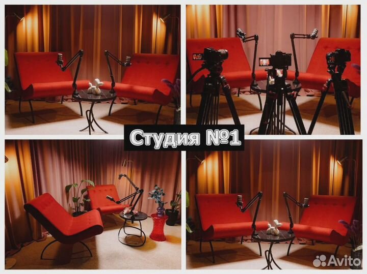 Видеостудия для подкастов, вебинаров, стримов