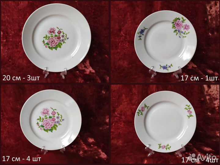 Набор тарелок Дулёво Посуда СССР Сервиз неполный